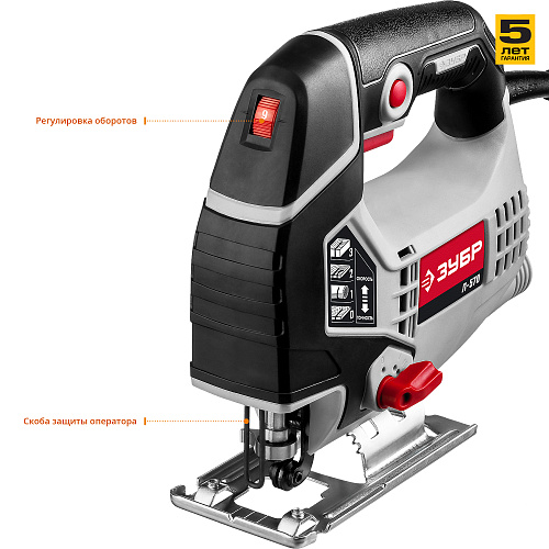  Лобзик электрический, 570 Вт, ЗУБР 