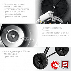 ЗУБР 140 л бетономешалка 