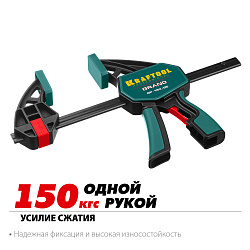  GP-150/85 струбцина пистолетная 150/85 мм, KRAFTOOL 