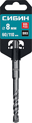  Бур (8х110 мм; SDS-plus) СИБИН 29312-110-08  
