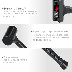  STAYER 1350 г 60 мм безынерционный молоток облитый эластомером 