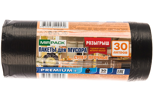  Мешки для мусора PREMIUM+ (30 шт; 30 л) черные МИРПАК 4650056200570 