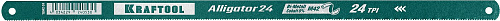  Биметаллическое гибкое полотно по металлу KRAFTOOL 24 TPI, быстрый рез, 300 мм, волнообразная развод 