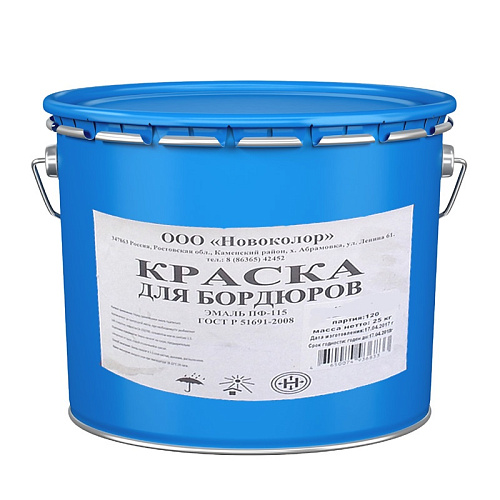  Краска для бордюров жёлтая (25 кг) 