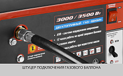  Комбинированный генератор ЗУБР МАСТЕР ЗЭСГ-3500-М2 