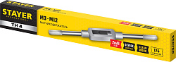  Метчикодержатель №4, М3-М12, 174мм, STAYER Professional 