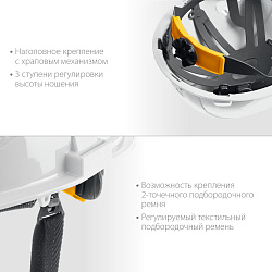  Защитная каска ЗУБР ФОРТ укороч.козырёк,храповый механизм,слоты для креплен.наушников и щит(11094-2) 