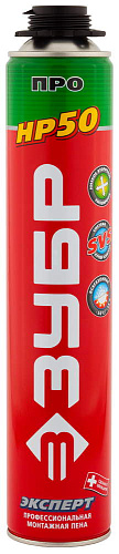  Пена ЗУБР "ЭКСПЕРТ" ПРО HP50 профессиональная,монтаж.,пистолетная,всесезонная,800мл (3 шт) 