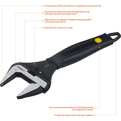  Ключ разводной COBRA, 250 / 50 мм, STAYER 