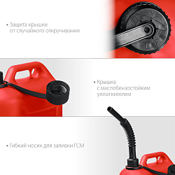  Пластиковая канистра ЗУБР 10 л, МАСТЕР 