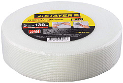  Серпянка самоклеящаяся FIBER-Tape, 5 см х 130м, STAYER Professional 1246-05-130 