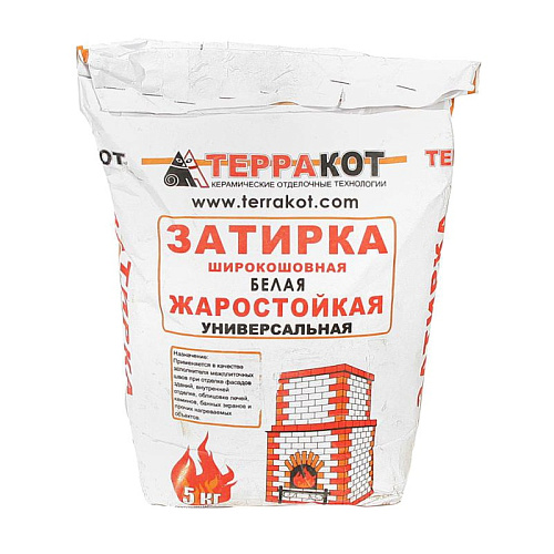  Затирка жаростойкая Терракот широкошовная, белая, 5 кг 