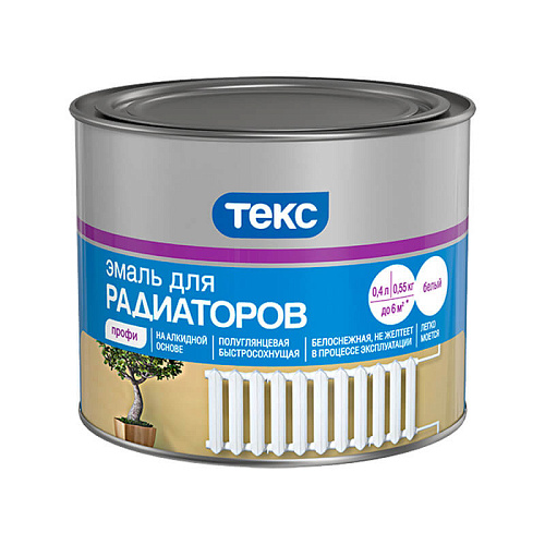  Эмаль для радиаторов Текс алкидная (0,55 кг) 