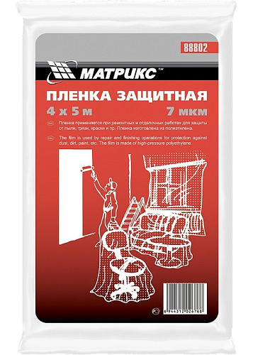  Плёнка полиэтиленовая защитная 4 х 5 м, 7 мкм // MATRIX 