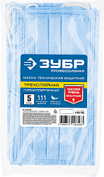  Маска техническая защитная, трехслойная ЗУБР 5 шт 11107-H5 