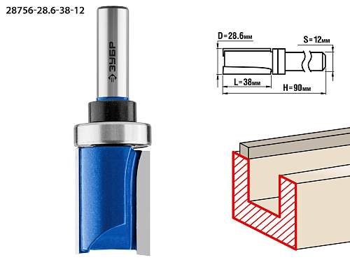  Фреза пазовая прямая с верхним подшипником ПРОФЕССИОНАЛ (28.6х38х90 мм; хвостовик 12 мм) Зубр 