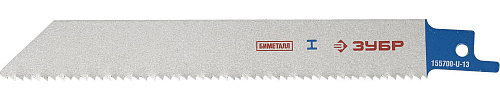  Полотно S922VF универсальное для сабельной пилы (130 мм; 1,8-2,5 мм; Bi-Metall) Зубр 155700-U-13 