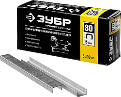  Скобы тип 80, 16 мм, особотвердые, ЗУБР "ПРОФЕССИОНАЛ" 31880-16, 5000 шт 