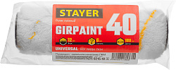  Ролик сменный GIRPAINT 40, 180 мм, d=40 мм, ворс 12 мм, ручка d=6 мм, STAYER 