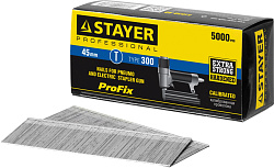  Гвозди тип 300, 45мм, особотвердые, 5000шт, STAYER "PROFESSIONAL" 31530-45 