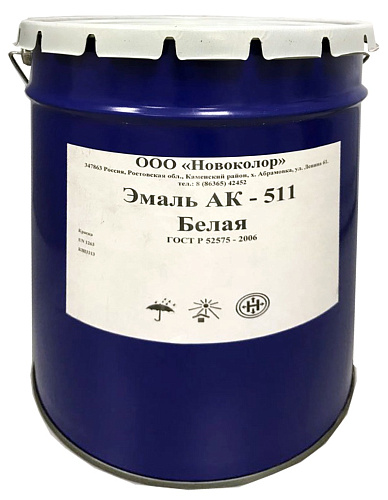  Краска для дорожной разметки (разметочная) АК-511 желтая (30 кг) 