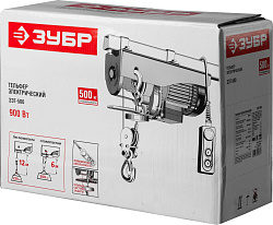  Тельфер электрический ЗУБР 500/250 кг, 900 Вт 