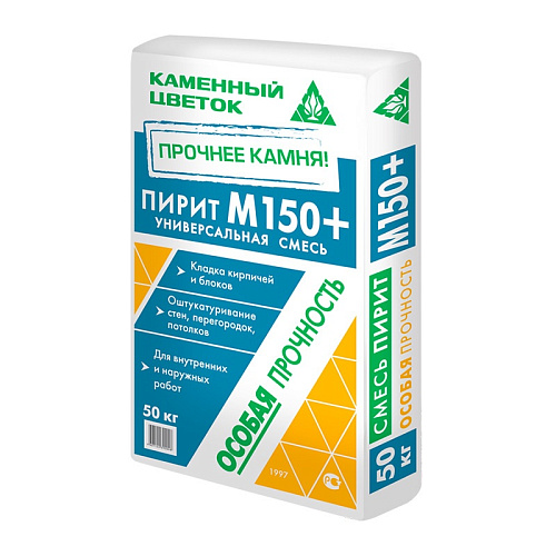  Смесь сухая универсальная Каменный цветок М-150, 50 кг 