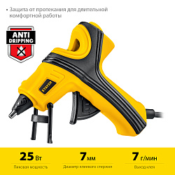  STAYER PRO 7 пистолет термоклеевой электрический, d 7 мм, 7 г/мин 