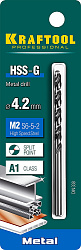  Сверло по металлу, HSS-G, класс A, DIN 338, d=4.2 мм, сталь М2(S6-5-2), KRAFTOOL  