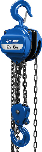  Таль цепная "ТШ-2-6" шестеренная, 2т/6м, ЗУБР Профессионал 43082-2 