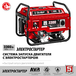  СБ-3300Е бензиновый генератор с электростартером, 3300 Вт, ЗУБР 