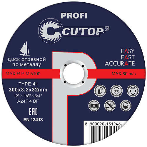  Диск отрезной по металлу Т41-300 х 3,2 х 32 Cutop Profi 
