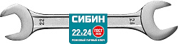  Ключ рожковый гаечный  22 x 24 мм СИБИН 27014-22-24_z01 