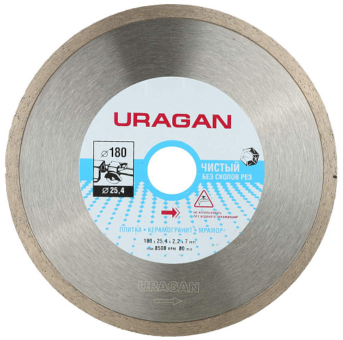  Диск алмазный отрезной сплошной, для электроплиткореза, 150х25,4мм URAGAN 