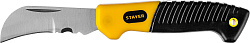  Нож монтерский, складной, изогнутое лезвие, SK-С, STAYER Professional 