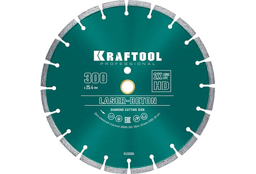  Диск алмазный отрезной по бетону и камню, LASER-BETON 300 мм, KRAFTOOL 36686-300 