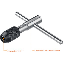  Метчикодержатель Т-образный, №2, М3-М6, STAYER Professional 