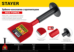  STAYER Red Force зубило-конопатка с протектором, 75х230 мм 