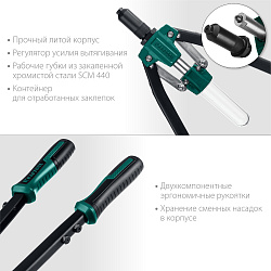  KRAFTOOL GRAND-64 усиленный двуручный заклепочник 