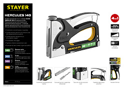  Степлер для скоб, "BlackPro 140", 140/36/300/500, STAYER Professional 