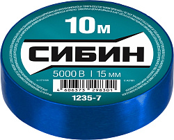  Изолента ПВХ, 10м х 15мм, синяя СИБИН 