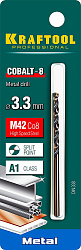  Сверло по металлу, COBALT-8, класс A, DIN 338, d=3.3 мм, HSS-Co(8%), KRAFTOOL 