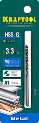  Сверло по металлу, HSS-G, класс A, DIN 338, d=3.3 мм, сталь М2(S6-5-2), KRAFTOOL  