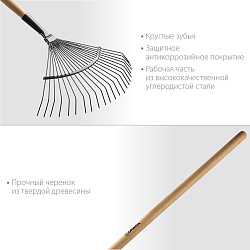  GRINDA 22 круглых зубца, 400х260х1500 мм, грабли садовые веерные, с деревянным черенком 