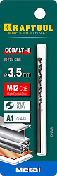  Сверло по металлу, COBALT-8, класс A, DIN 338, d=3.5 мм, HSS-Co(8%), KRAFTOOL  