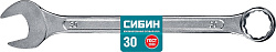  Комбинированный гаечный ключ 30 мм, СИБИН 