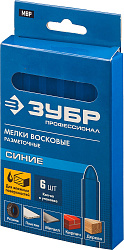  Разметочные восковые мелки Зубр МВР синие, 6 шт, 06330-7 
