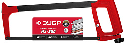  MX-350 ножовка по металлу, 65 кгс, ЗУБР 