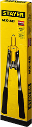  STAYER  MAX-POWER MX-48 двуручный заклепочник 