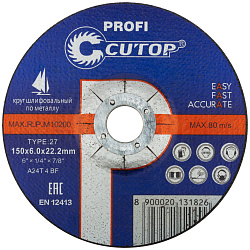  Диск шлифовальный по металлу Т27-150 х 6,0 х 22 Cutop Profi 